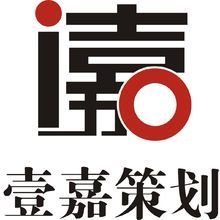 鄭州壹嘉企業(yè)形象策劃有限責(zé)任公司 賦能品牌，塑造卓越企業(yè)形象