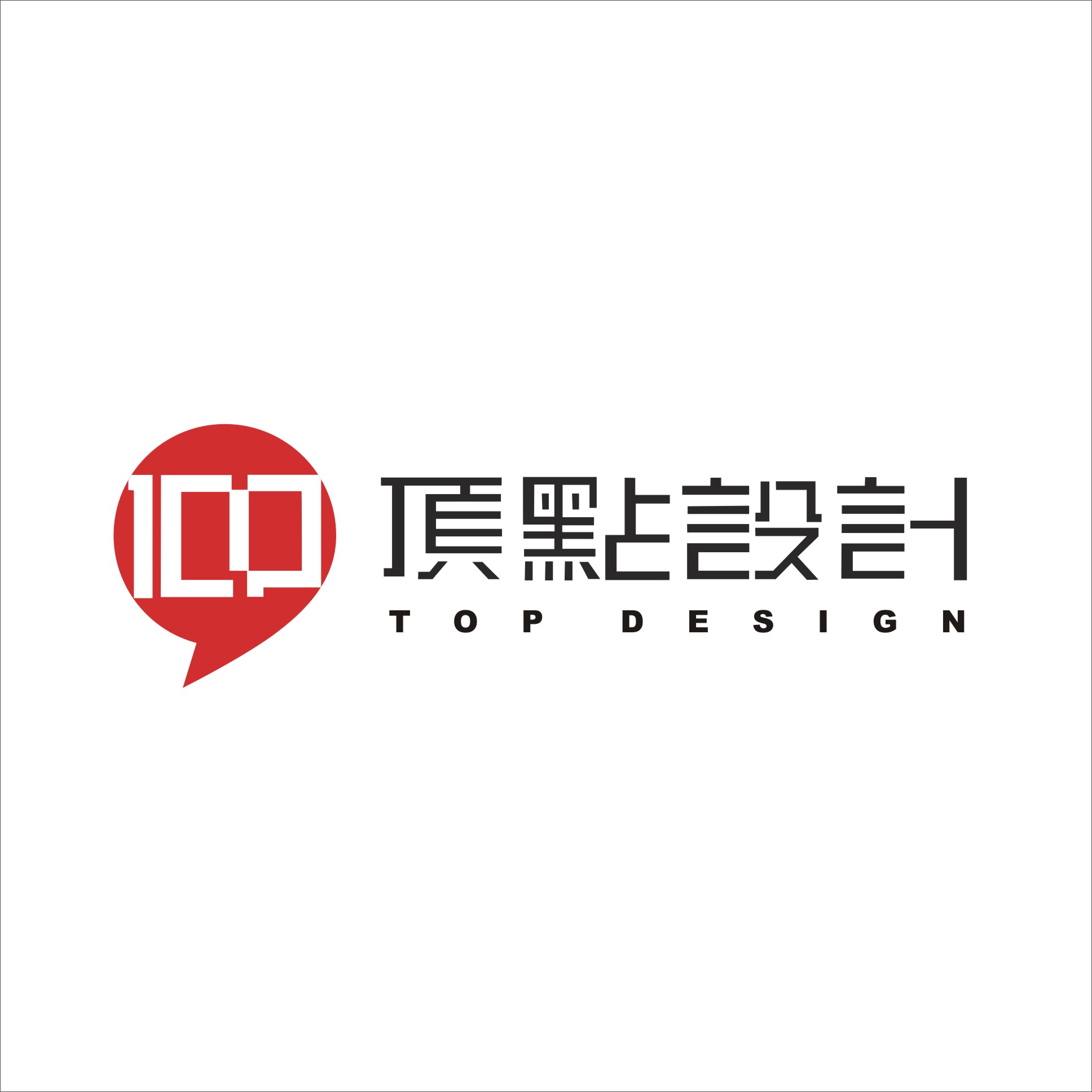 深圳企業(yè)畫冊(cè)與VI設(shè)計(jì) 打造品牌形象的核心力量